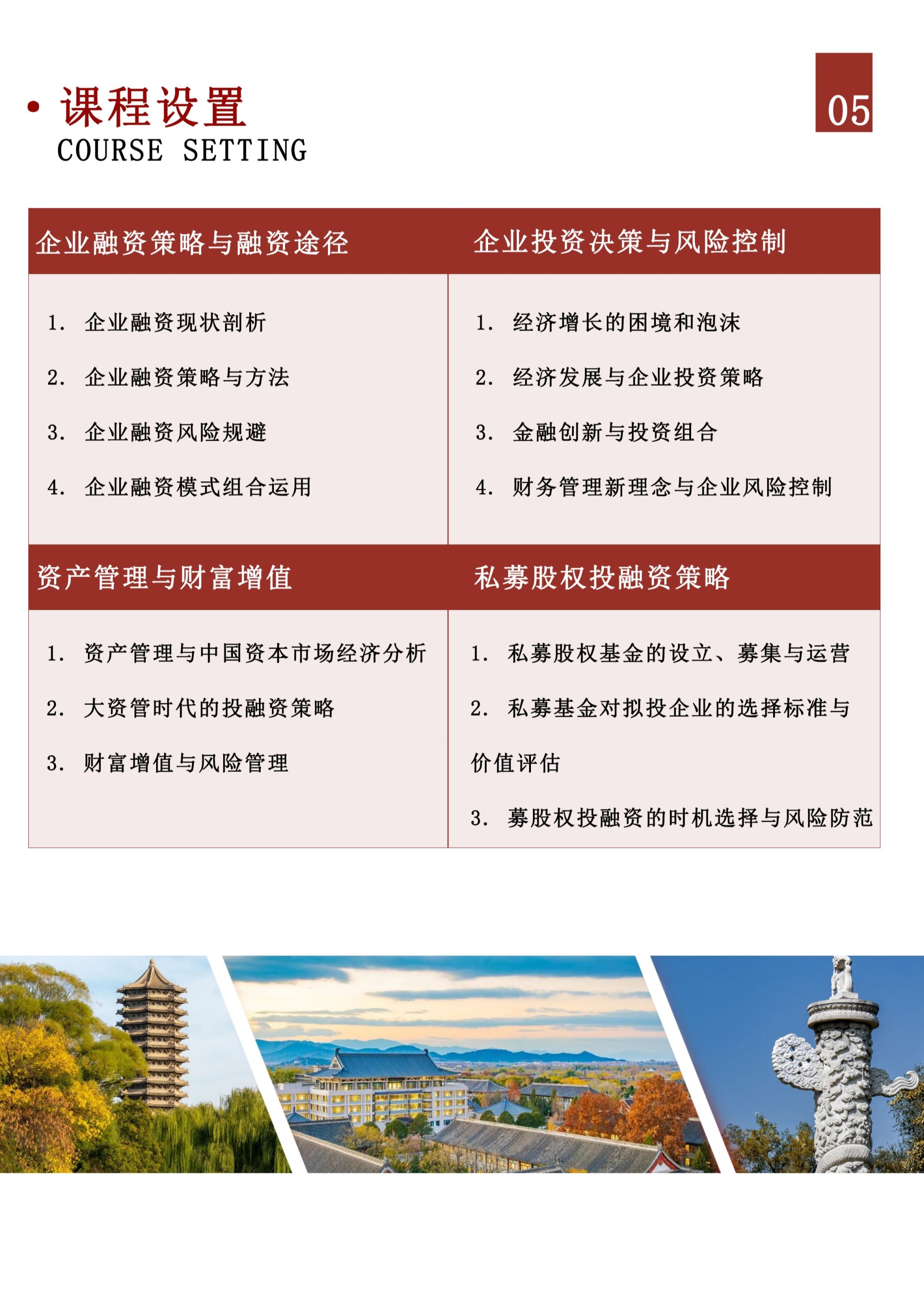 ������ѧ��ҵ�������ʱ��캽���ް�(ͼ6)