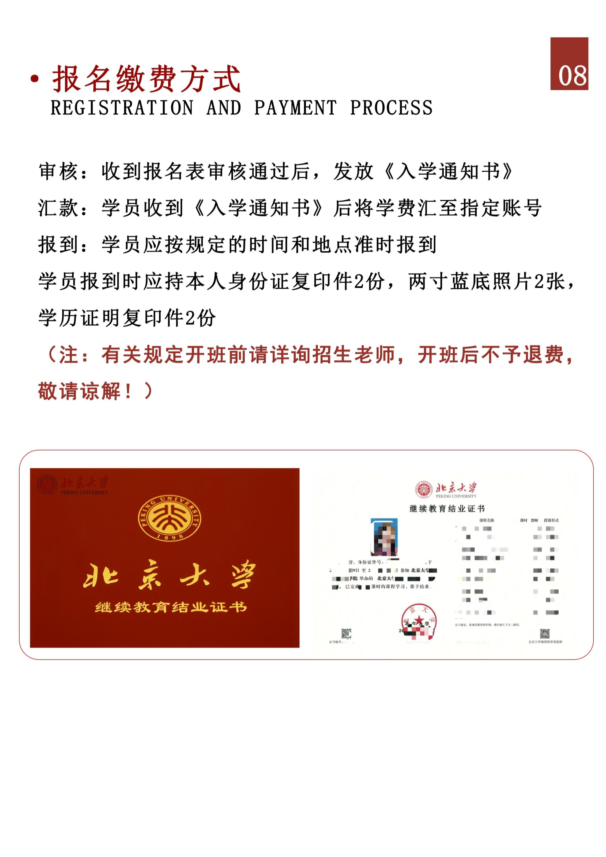 ������ѧ��ҵ�������ʱ��캽���ް�(ͼ9)
