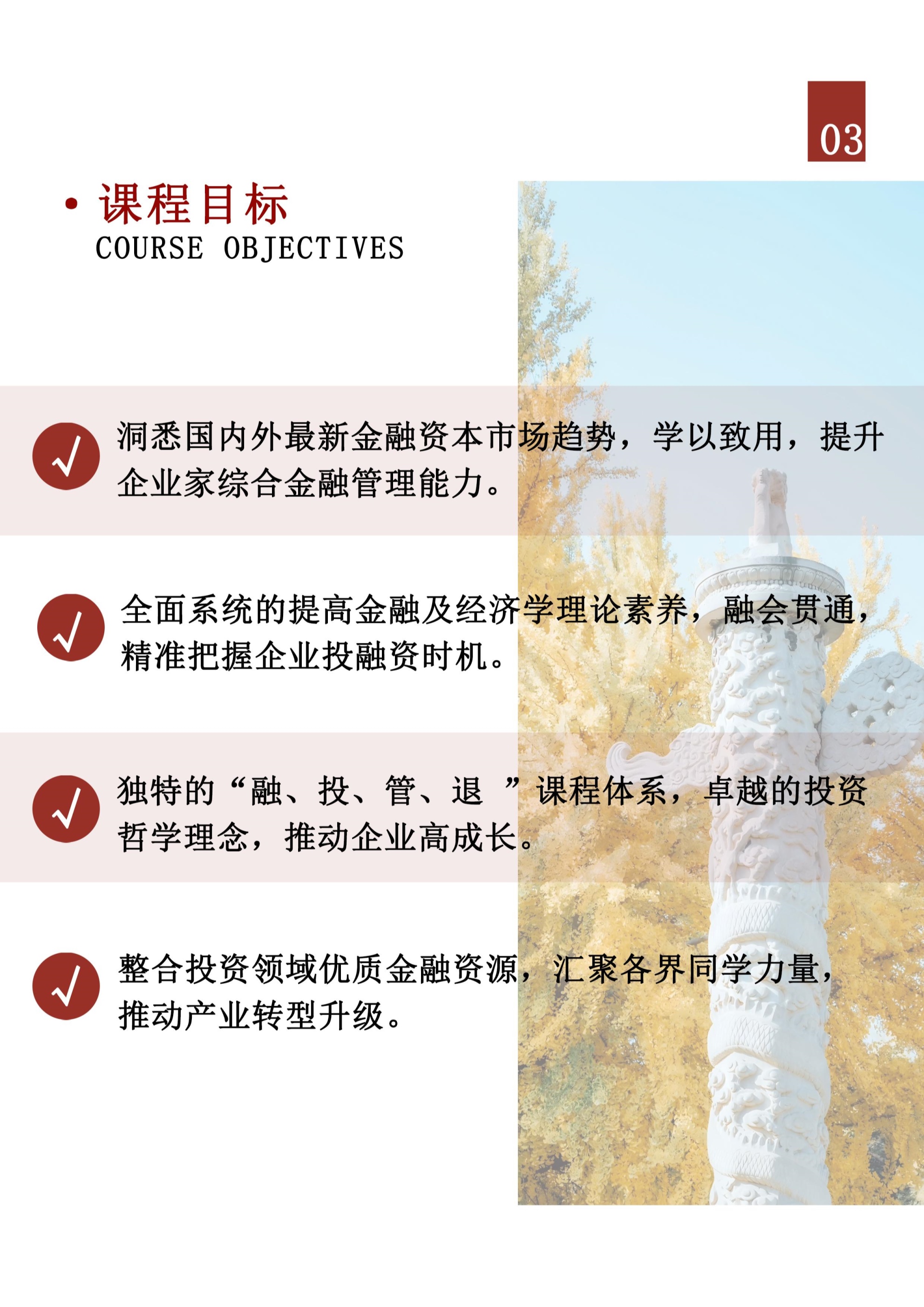 ������ѧ��ҵ�������ʱ��캽���ް�(ͼ4)