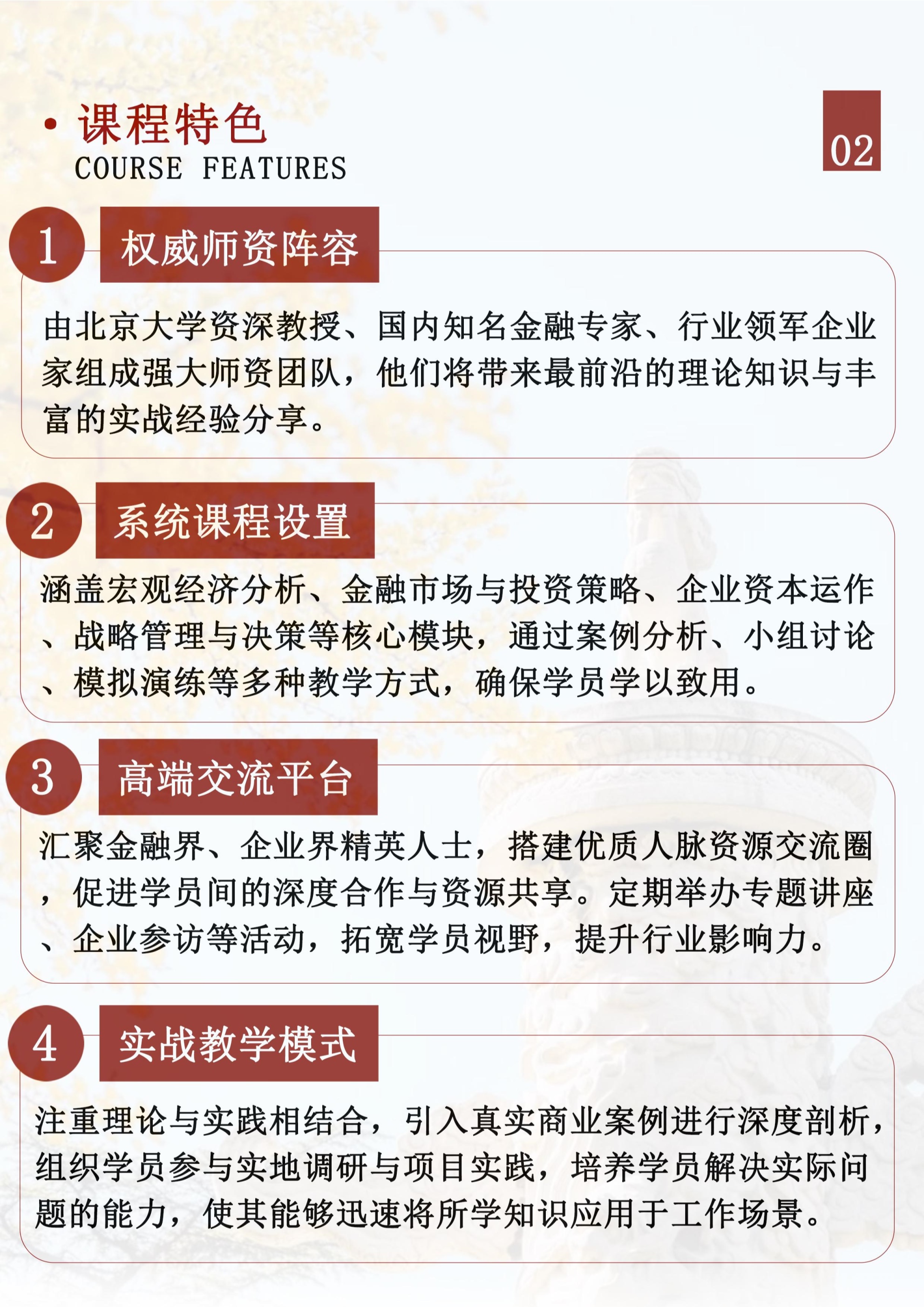 ������ѧ��ҵ�������ʱ��캽���ް�(ͼ3)
